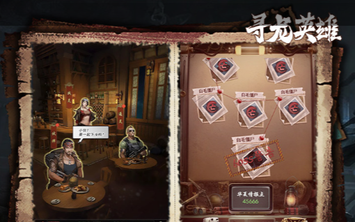 神曲弓箭手加点截图