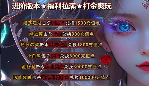 9377屠龙传说-最新开服公告礼包领取新手攻略