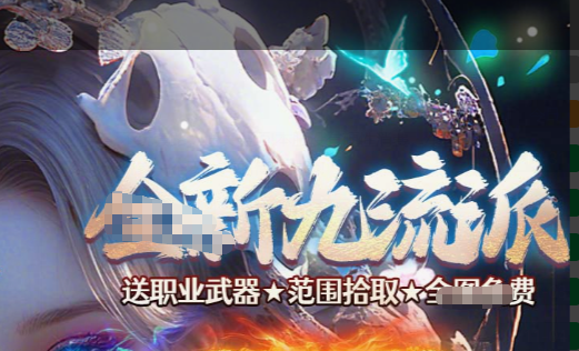 横版三国游戏截图