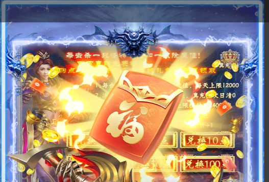 创世新手卡免费领取-激活码礼包码大全每日更新