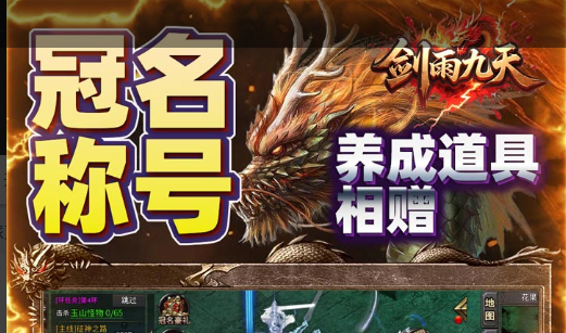 PPS神曲游戏截图