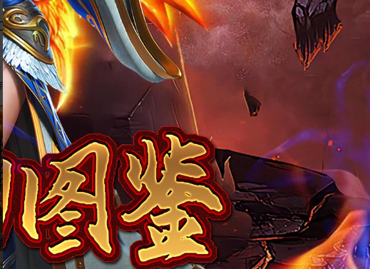 天将加点截图