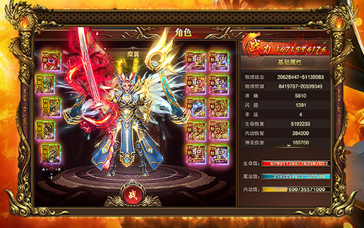 决战苍穹新服界面
