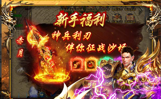 门派选择界面