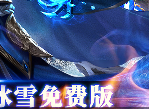 传世群英传网页版截图