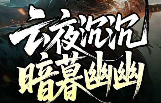 水煮三国游戏截图
