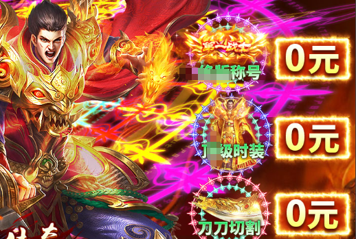 乱世灭神开局界面