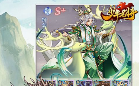 海战界面截图