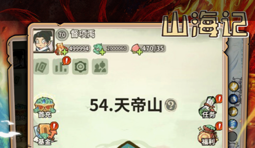 传奇网页版游戏截图