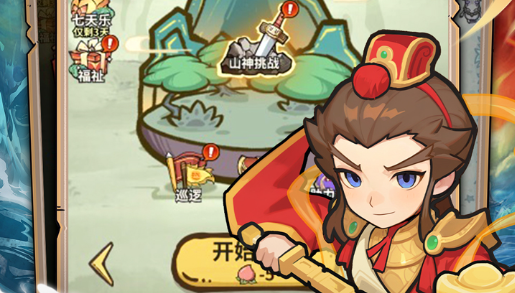 传奇霸主游戏截图