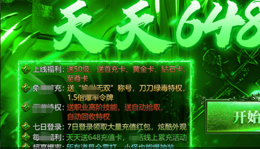 超兽武装网页游戏截图