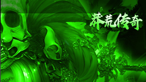 三国志12攻城武器研发界面