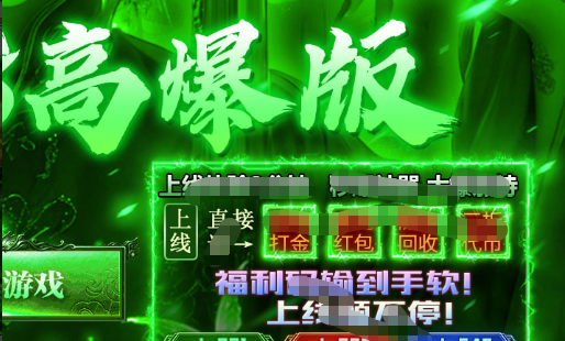 天地英雄最新开服表-各平台新服汇总每日更新