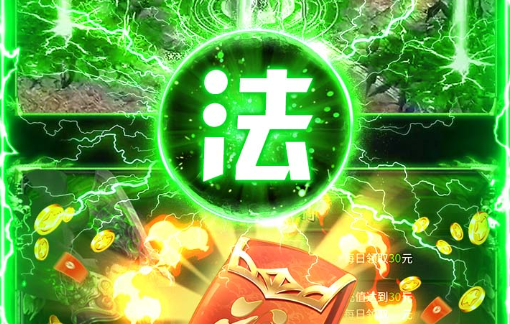 dnf传承装备图