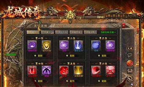 盛世三国游戏截图