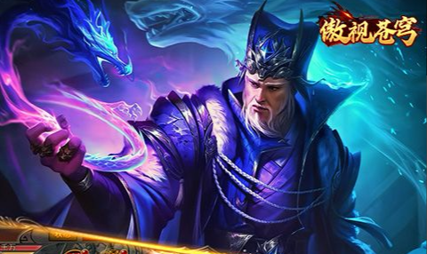 霸爷传奇开服页面截图