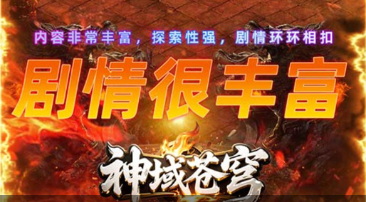 lpl积分榜截图