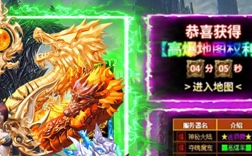 H5网页游戏截图