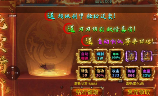 七日杀合成配方界面截图