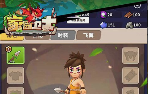 今天新开服游戏截图
