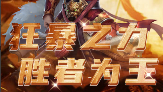 鹿鼎记充值界面截图