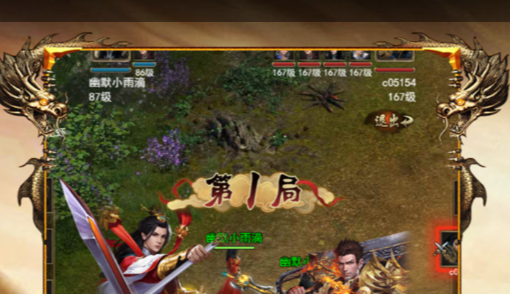 机械师三转教官房间入口
