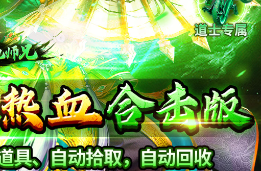 圣城家园游戏官方网址-登录入口常见问题解答