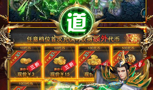 剑灵黑曜石获取攻略-黑曜石用途合成最优方案