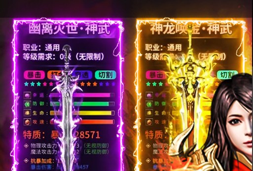 神曲统帅职业攻略-统帅加点技能搭配PVP打法详解