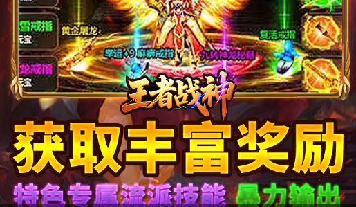2024RPG网页游戏推荐-角色扮演网游精品榜单