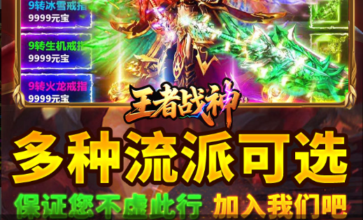 三国2武将阵容截图