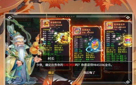 网页小游戏随手截了一张