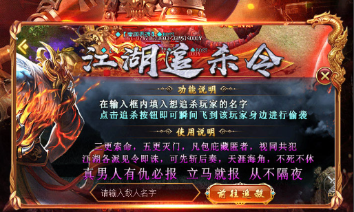 礼包码领取界面