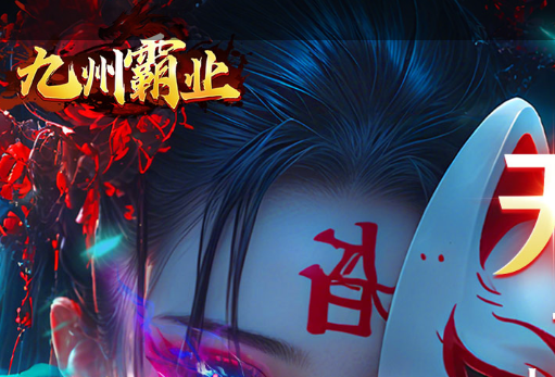 活动界面截图