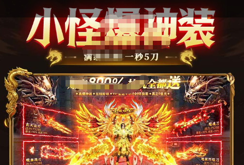 炼丹配方界面截图