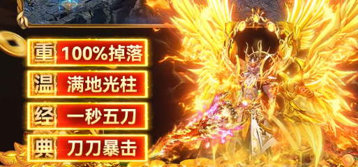 屠龙传说官网礼包页面