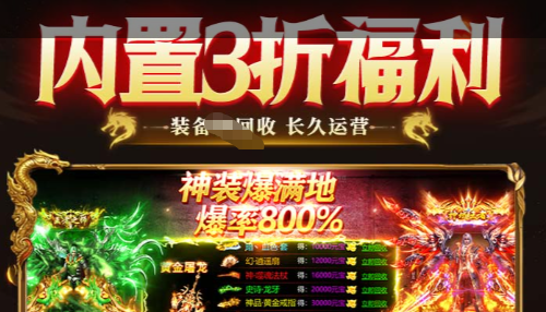 白蛇传奇副本截图