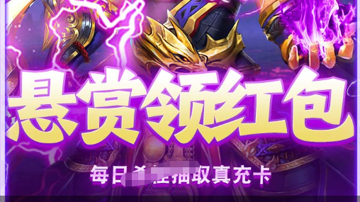 霸业传奇开服界面
