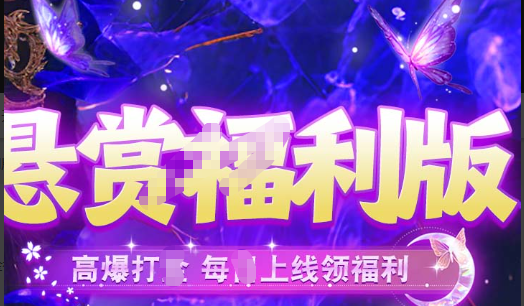 机关兽技能面板截图