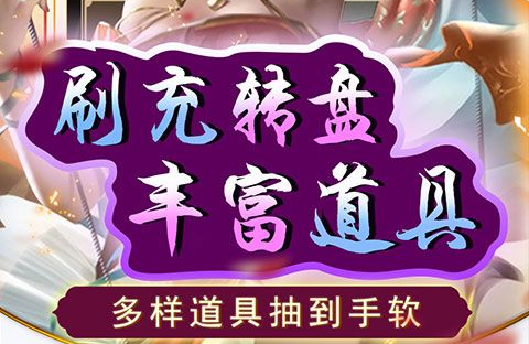 手机网页游戏截图