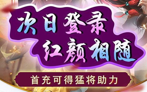 热血战纪新手卡免费领取-激活码礼包全汇总