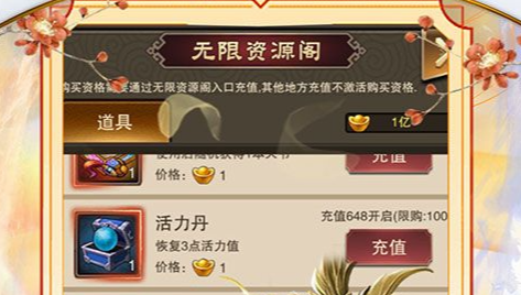 傲笑江湖游戏截图