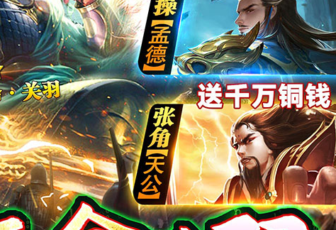 神兽技能界面截图
