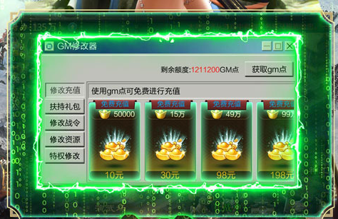 9377助手界面截图