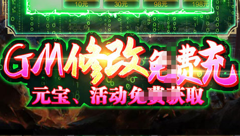 超神传游戏截图