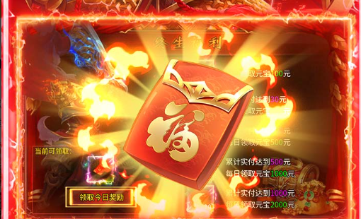 侠客无双游戏截图