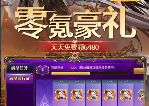 名将列传游戏截图
