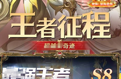 西游傲剑游戏截图