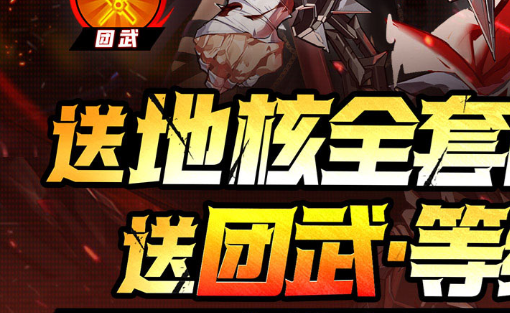 开服表截图大概长这样