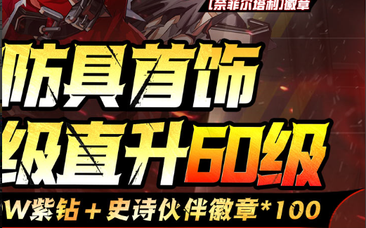 2024最好玩的在线游戏推荐-热门网游免费畅玩
